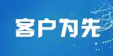 客户1