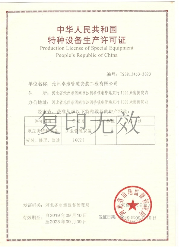 微信图片_20190929172211.jpg