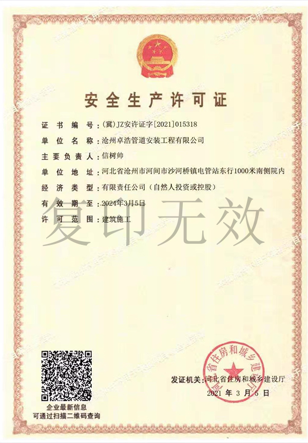 微信图片_20210325101429.jpg
