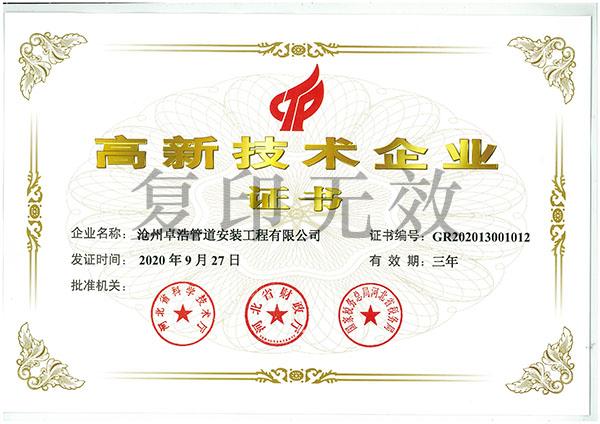 微信图片_20210531084547.jpg